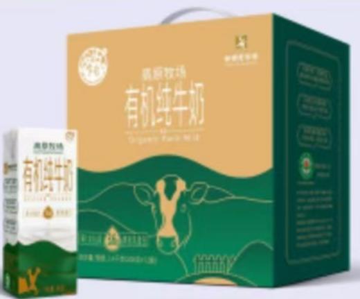乍甸-云南高原牧场有机纯牛奶礼盒装 商品图0