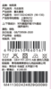 棉果果专柜同款冬季新品男童暖绒棉套头套装M411302424829 商品缩略图4