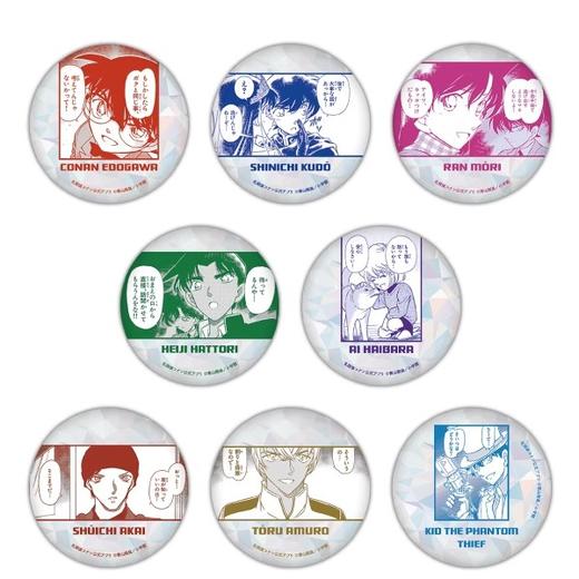 名侦探柯南 LAND 原画APP 电子闪吧唧 徽章 全8种 谷子 商品图0