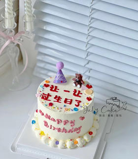 4寸小特价-请5点前预约蓝风车铁塔淡奶油）