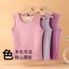 雅黛丽保暖背心加绒加厚抗寒大码坎肩马甲2024秋冬季无袖内穿打底 商品缩略图4