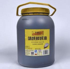 李锦记耗油6kg
