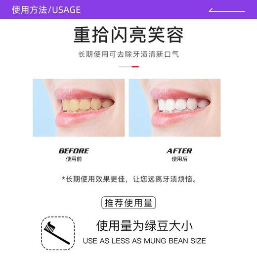 【保税仓】泰国rasyan 丁香牙膏 洁白牙齿去黄渍除口臭男女士清新口气 商品图4