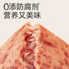 不二宝贝即食纯黑猪肉午餐肉 玉米味240g(40g*6) 商品缩略图2
