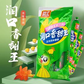 双汇润口香甜玉米火腿肠270g/袋玉米味香肠食品即食零食
