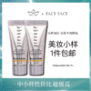 【专柜小样】美国 Elizabeth Arden伊丽莎白雅顿 2.0橘灿精华 5ml 商品缩略图0