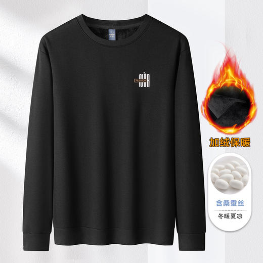 【加绒加厚 蚕丝混纺】罗蒙秋冬男装加绒保暖卫衣青年时尚休闲胸花男士卫衣男 商品图3