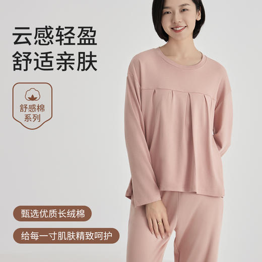 weyo秋冬家居服女舒感棉捏折圆领长袖套服50708 商品图0