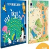 100只萌宠大发现：鸟！鸟！鸟！   当动物有了手机   一年级共读套装正版现货速发|名师推荐|小学生课外阅读1年级 商品缩略图1