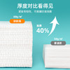 【咔咔玛】高品质一次性擦脚布底部抽M500 商品缩略图5