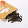 【散茶】2024年陈升号山宝沏茶普洱茶 香甜生茶熟茶30g（3g*10袋） 商品缩略图1