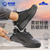 蓝鸥盾实心MD底劳保鞋男防砸防刺4.0㎜凯夫拉底安全鞋钢包头工作鞋轻便透气 商品缩略图3