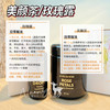 【口服玫瑰纯露 镁白 亢氧化 助眠 莼天然】美颜茶 50g/罐 玫瑰露 50ml/瓶 ECOMAAT伊可茉 商品缩略图5