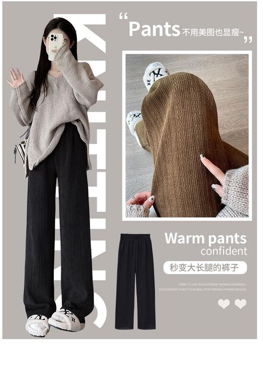 【YW】无忧购雪尼尔麦穗加绒阔腿裤秋冬显瘦高腰休闲直筒休闲裤Z224（截单后3-5天发货） 商品图0