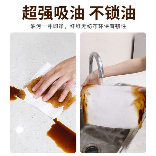 【咔咔玛】限时超低价懒人抹布M61 商品图4