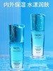 珀莱雅精华大合集 商品缩略图3