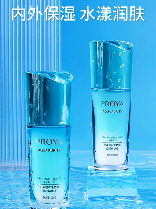 珀莱雅精华大合集 商品图3