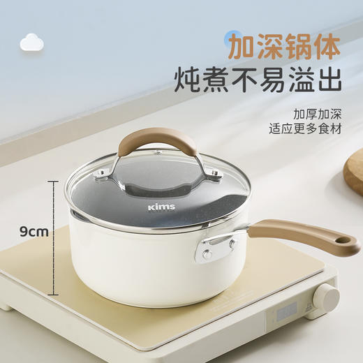kimscook小奶锅不粘锅宝宝辅食锅家用泡面锅小汤锅奶锅燃气灶适用 商品图4