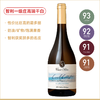 智利一级庄高端霞多丽干白 Casa Silva Cool Coast Chardonnay  悠凉之岸霞多丽干白葡萄酒 商品缩略图0