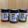 六必居酱菜系列 北京辣菜 麻仁金丝 油泼黄瓜 220g 商品缩略图0