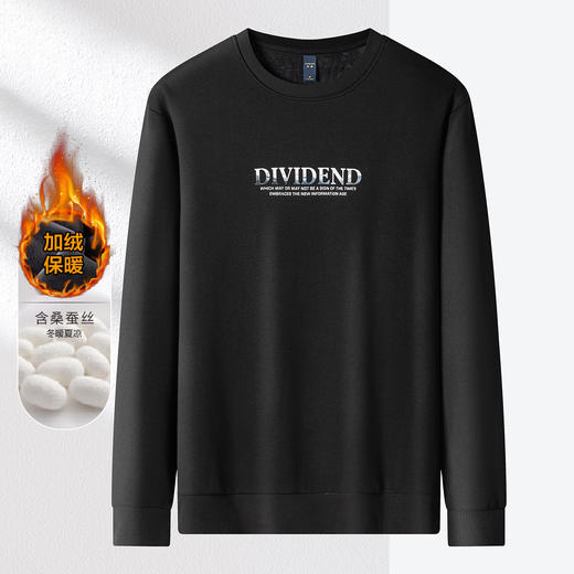 【加绒加厚 蚕丝混纺】罗蒙秋冬加绒保暖卫衣男士时尚印花字母卫衣男套头T恤 商品图4