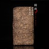 安化黑茶 | 山楂茯砖茶 十年陈金花茯砖 专利产品 818g 商品缩略图1