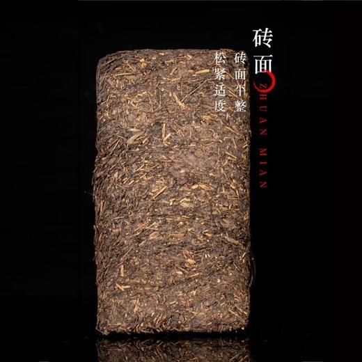 安化黑茶 | 山楂茯砖茶 十年陈金花茯砖 专利产品 818g 商品图1