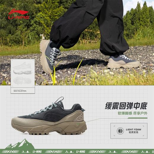 李宁CF溯 | 溯之东方主题秀款行野V2女子防泼水回弹户外休闲鞋AHCU040 商品图7