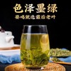 【预售】BZX天韵上等桑叶茶（120克） 商品缩略图0