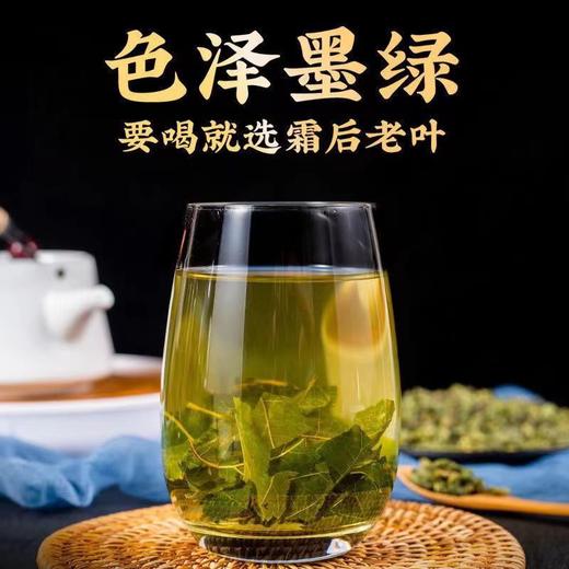 【预售】BZX天韵上等桑叶茶（120克） 商品图0