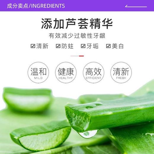 【保税仓】泰国rasyan 丁香牙膏 洁白牙齿去黄渍除口臭男女士清新口气 商品图3