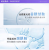 韩国AHC小神仙水乳套装（玻尿酸保湿补水） 商品缩略图2