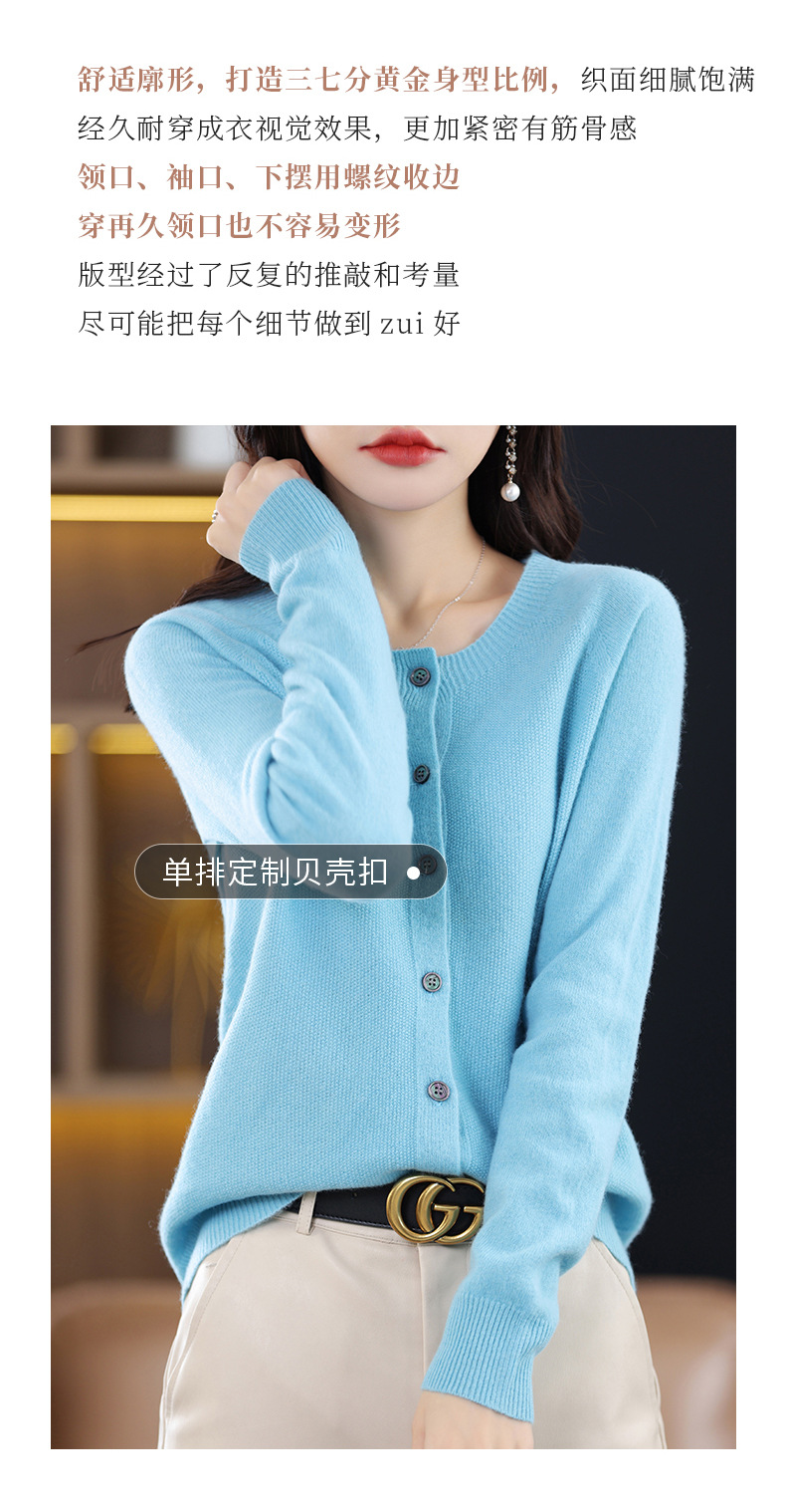 圆领网面开衫-1_06