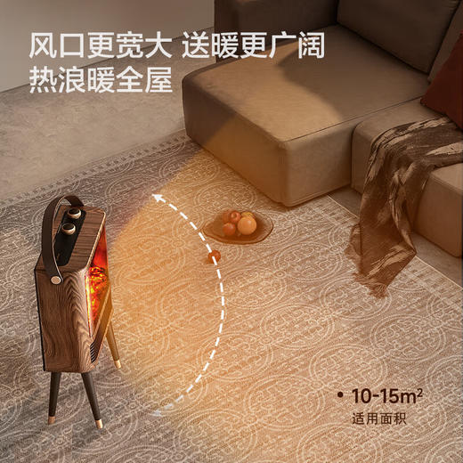 艾美特（AIRMATE）【5D火焰】壁炉暖风机取暖器台地两用家用电暖气片烤火炉 大面积轻音节能电热风扇炭火暖风机 AIR9 商品图3