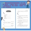 歇后语儿歌100首注音版0-8岁小学分级趣味入学早教语文教辅幼儿启蒙识字童谣韩兴娥课内阅读 商品缩略图3