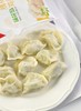 【到手3袋】蒲花岛野菜水饺 300g/袋 食材新鲜 营养美味 多种做法 商品缩略图3