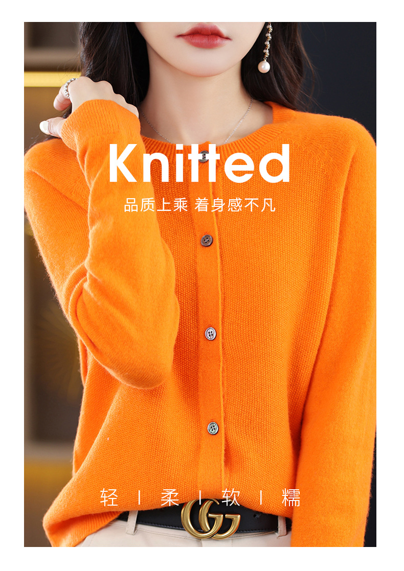 圆领网面开衫-1_09