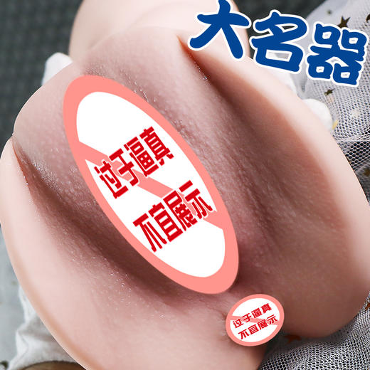 【1比1复制】小姐衣-1.56斤复刻倒模名器 商品图2