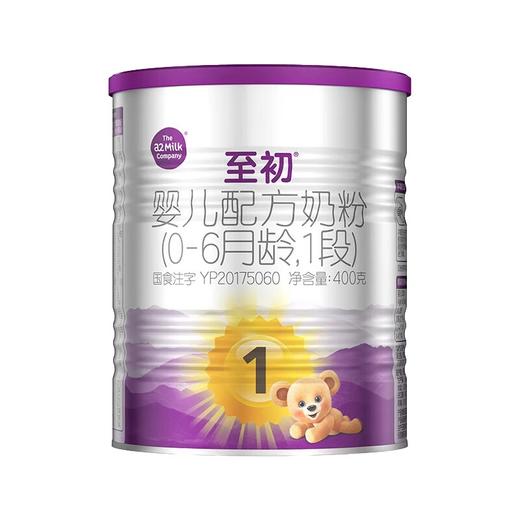 A2至初婴幼儿配方奶粉（0-6月龄，1段）400g 新国标 商品图0