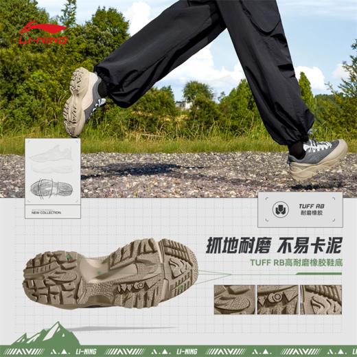 李宁CF溯 | 溯之东方主题秀款行野V2女子防泼水回弹户外休闲鞋AHCU040 商品图8