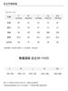【L1】臣禾短款连帽卫衣	JZ244010175现货 商品缩略图10