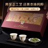 【2026新茶上市】谢裕大特级安吉白茶绿茶270g礼盒铭门3000送礼 商品缩略图2