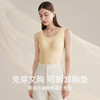 【49.9元起2件】【羊绒蚕丝保暖背心】女士带胸垫修身德绒发热无痕圆领秋冬保暖背心 商品缩略图1