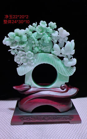 620475翡翠摆件【喜迎门 喜事连连】