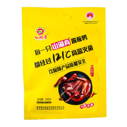 湖南酱板鸭常德特产香辣味手撕风干板鸭美食小吃休闲熟食零食即食童年记忆老家零食休闲零食 商品图4