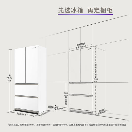 卡萨帝（Casarte）冰箱 BCD-450WGCFDM4WNU1 商品图4