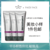 【专柜小样】美国 Dermalogica德美乐嘉 多维急救修护涂抹面膜 10ml 商品缩略图0