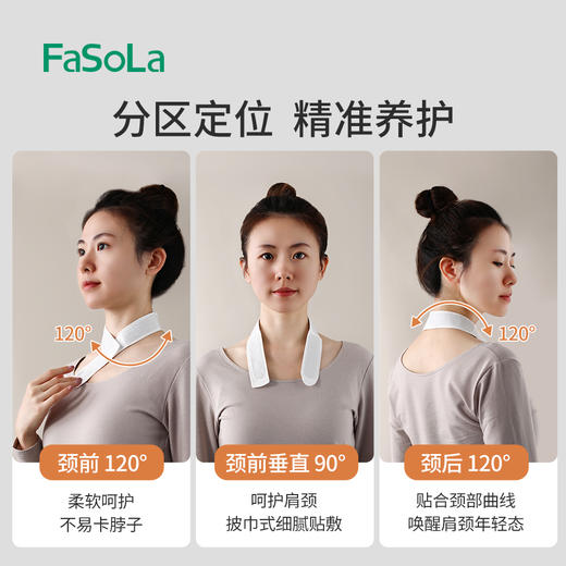 FaSoLa肩颈热能带睡觉月子防寒肩膀保暖秋冬披肩坎肩 商品图6