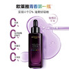 欧莱雅青春密码酵素精华肌底液 75ml 紧致 保湿 淡纹 商品缩略图1