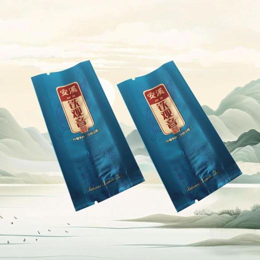 安溪【孔雀绿.12g铁观音泡袋】4元1把.满80把包邮 商品图1